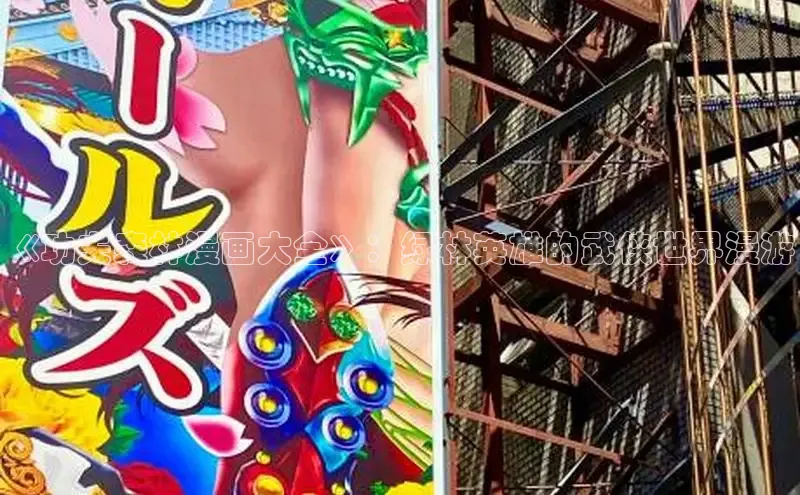 囧次元官方网站入口下载