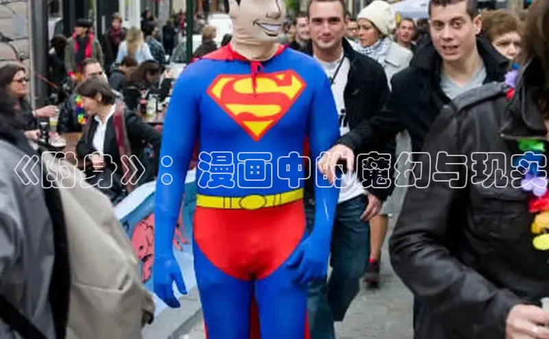 囧次元官方网站入口