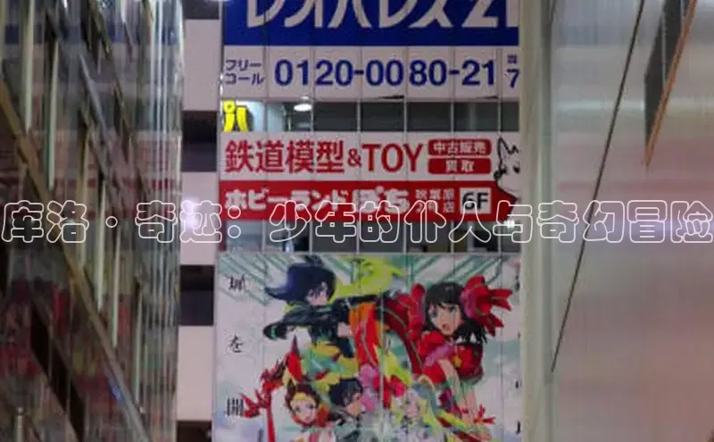 囧次元app正版下载免费版