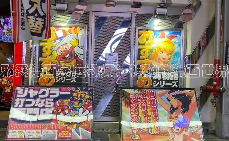 囧次元官方网站入口下载